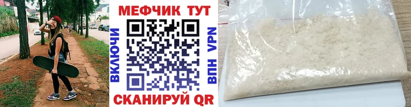 Виды наркоты Новочеркасск MEGA ссылки  МЕФ  Гашиш 