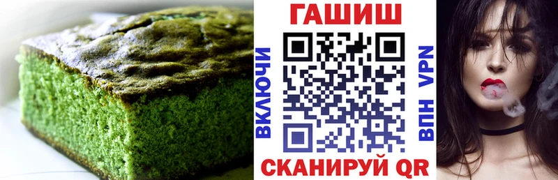 купить наркотики сайты  Новочеркасск  Canna-Cookies конопля 