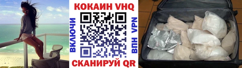 COCAIN 98%  Новочеркасск 