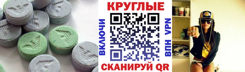 Ecstasy 300 mg  хочу наркоту  Новочеркасск 