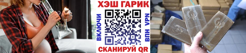 кракен tor  где купить наркоту  Новочеркасск  ГАШИШ Ice-O-Lator 