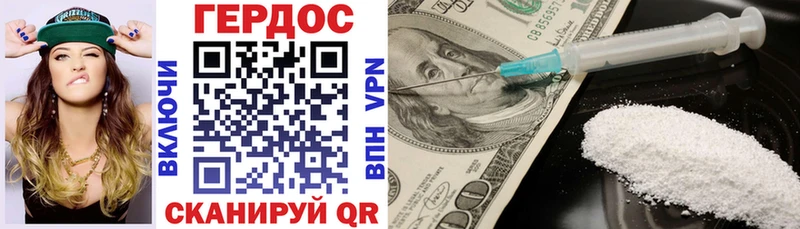 ГЕРОИН Афган hydra зеркало Новочеркасск