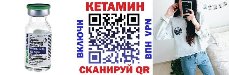 где найти Новочеркасск shop наркотические препараты Кетамин ketamine ОМГ ОМГ ссылка
