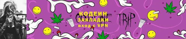 mix Гусиноозёрск