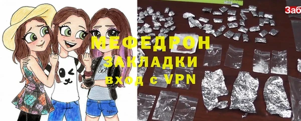 мдма Гусев
