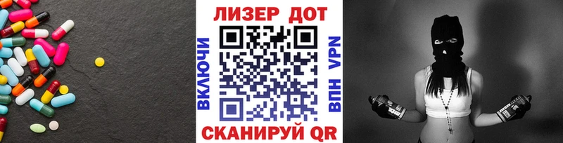 Лсд 25 экстази кислота  купить   Новочеркасск 