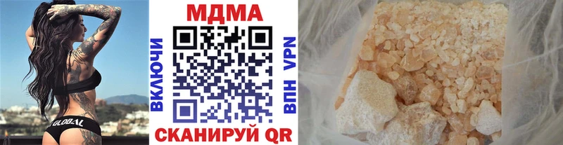 MDMA Molly  Новочеркасск 