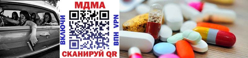 MDMA crystal Новочеркасск