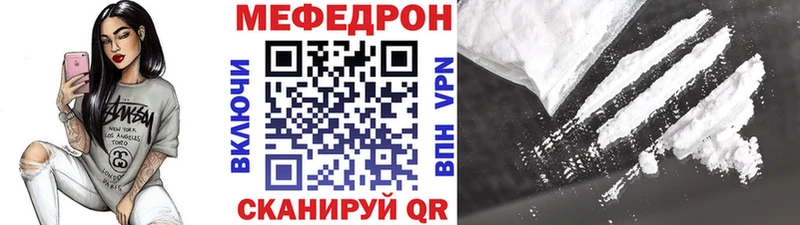 МЕФ  Новочеркасск