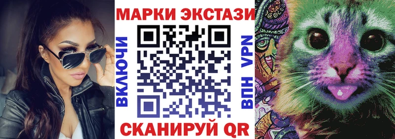 Марки N-bome 1,5мг Новочеркасск