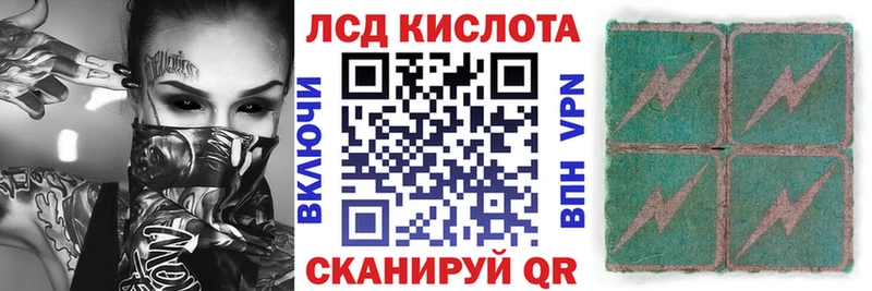 купить наркотик Новочеркасск kraken сайт Марки N-bome 1,8мг