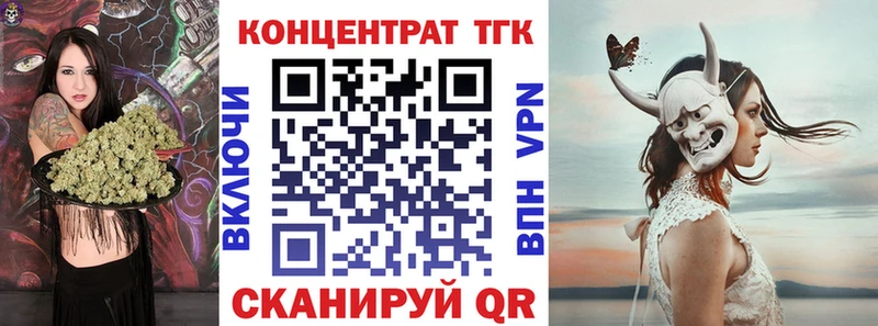 мега   Новочеркасск  ТГК вейп  что такое наркотик 