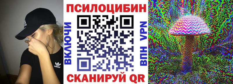 Псилоцибиновые грибы GOLDEN TEACHER  Новочеркасск 